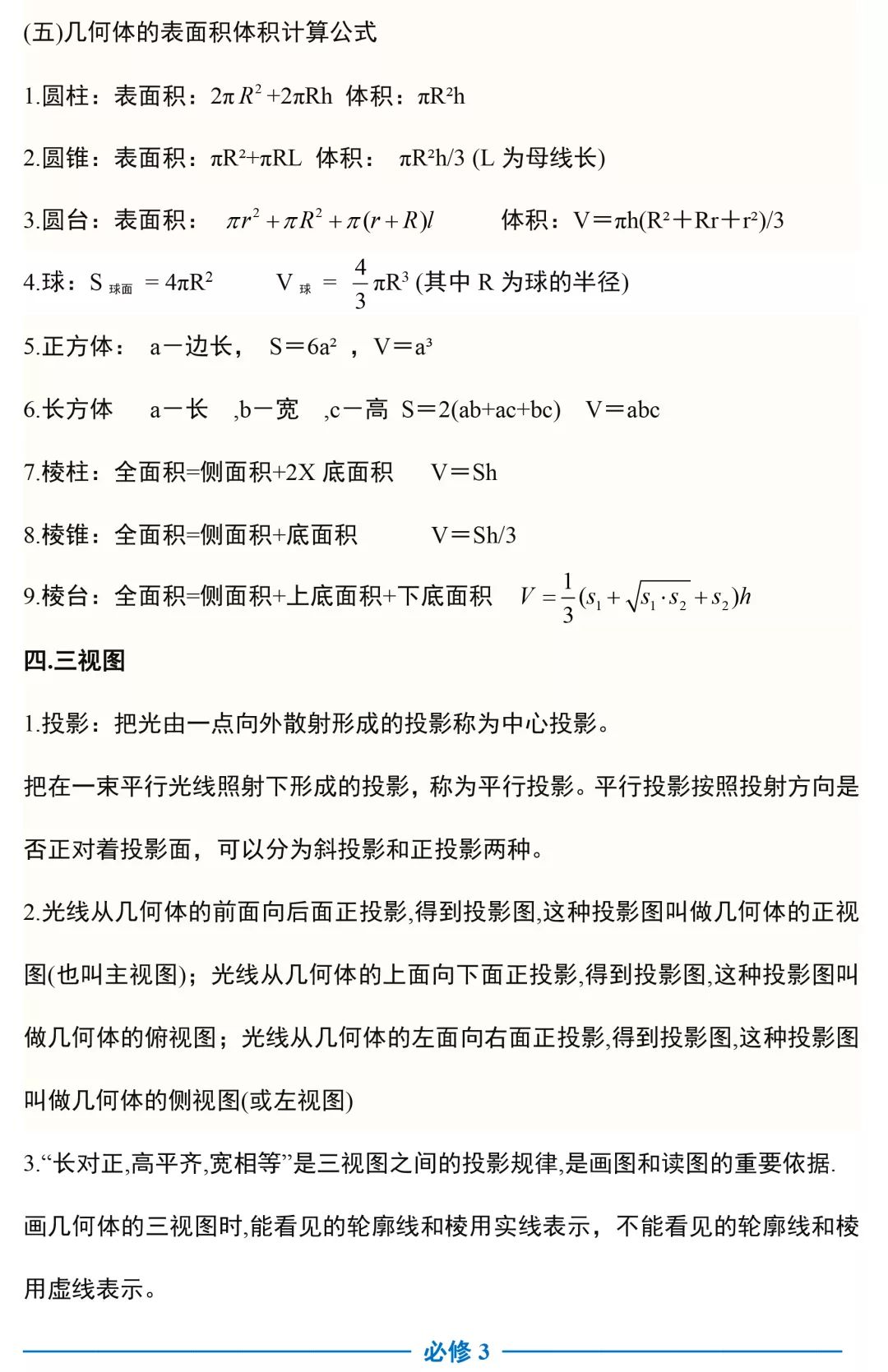 王中王免费资料大全料大全一,实地研究解答协助_知晓版98.749