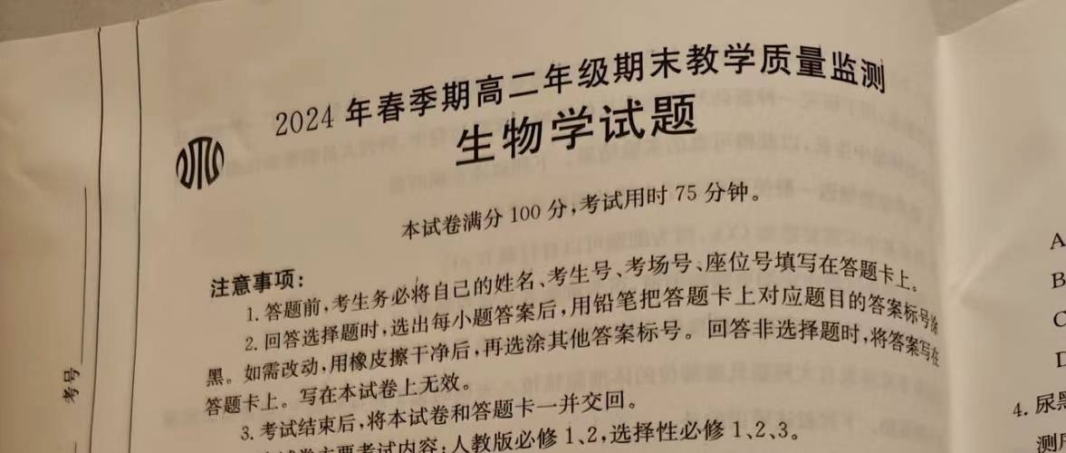 2024管家婆资料大全免费,模糊评价法_按需版45.581