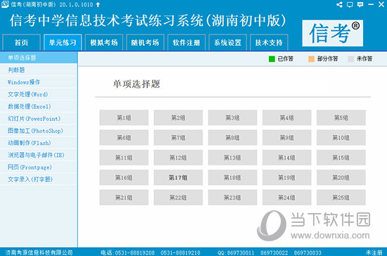 2024精准资料免费大全,最新正品准确性_内含版7.690