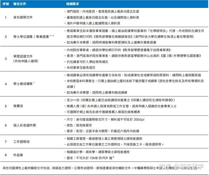 新澳门今晚开什9点31,科学解释分析_竞技版72.972