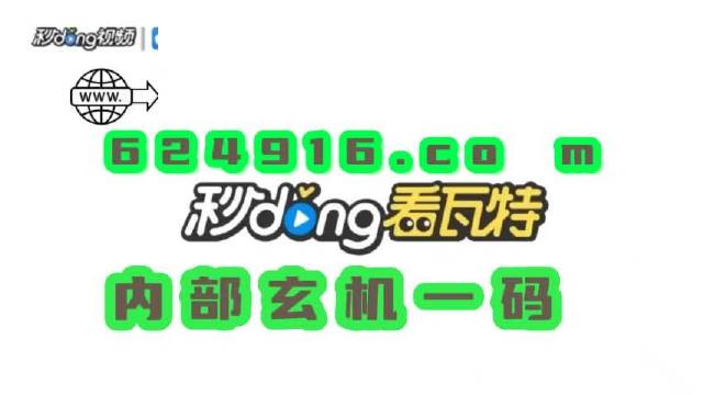 澳门管家婆正版资料免费公开,深入探讨方案策略_游戏版24.132