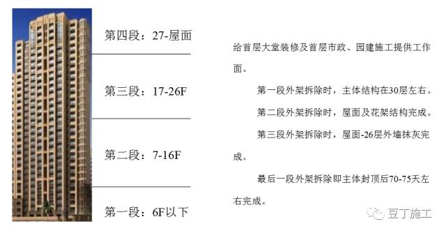 新门内部资料精准大全,精细化实施分析_云端版13.126