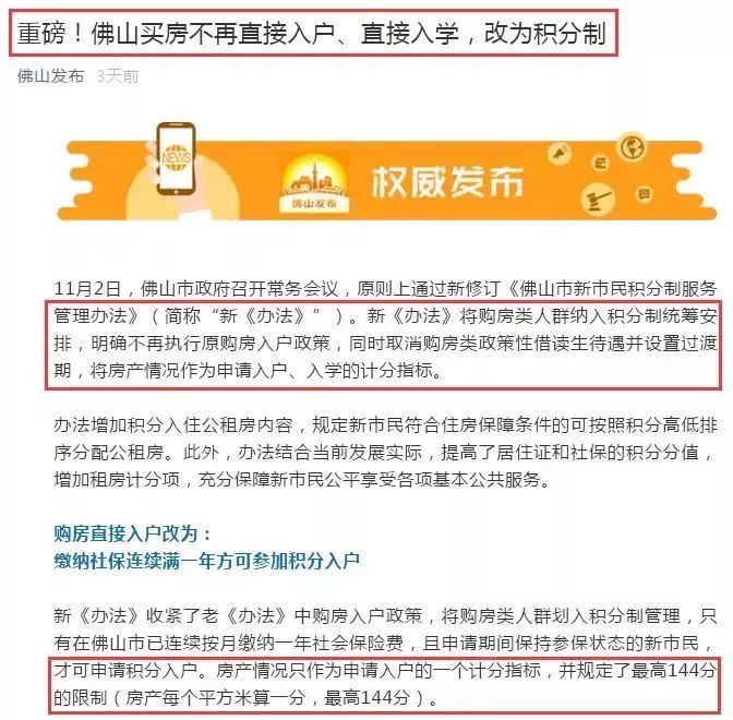 胶南人才网最新招聘信息，观点论述