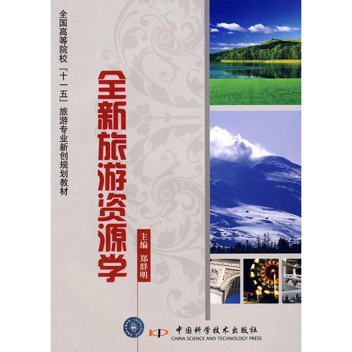 法硕最新法规下的自然美景探索之旅