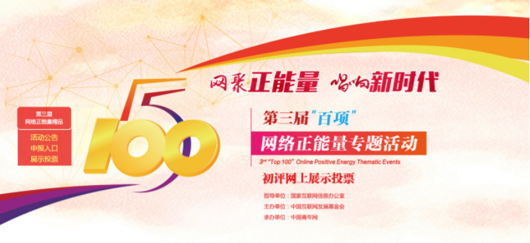 金宝贝上市,铸就新时代的里程碑