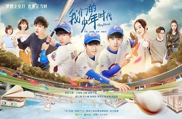 我们的少年时代剧情更新,科技新品,重塑青春体验