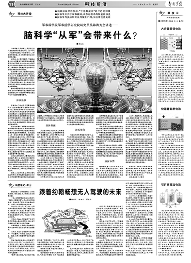 科技前沿日报,小巷深处的科技宝藏