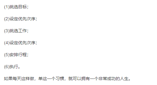 汪康夫最新,如何完成一项任务或学习一种技能的步骤指南