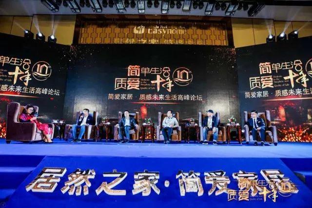 加仑特上市,科技重塑生活,体验未来智能新纪元