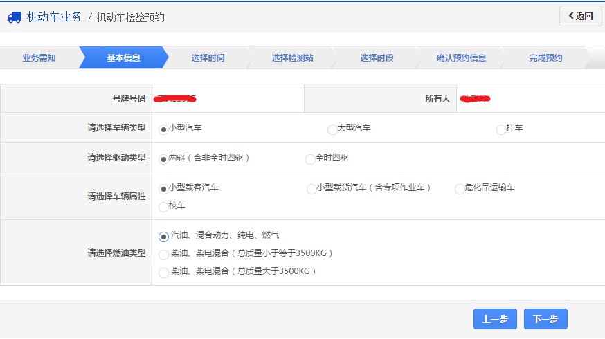 最新汽车年检信息,了解您的车辆检验要求和流程