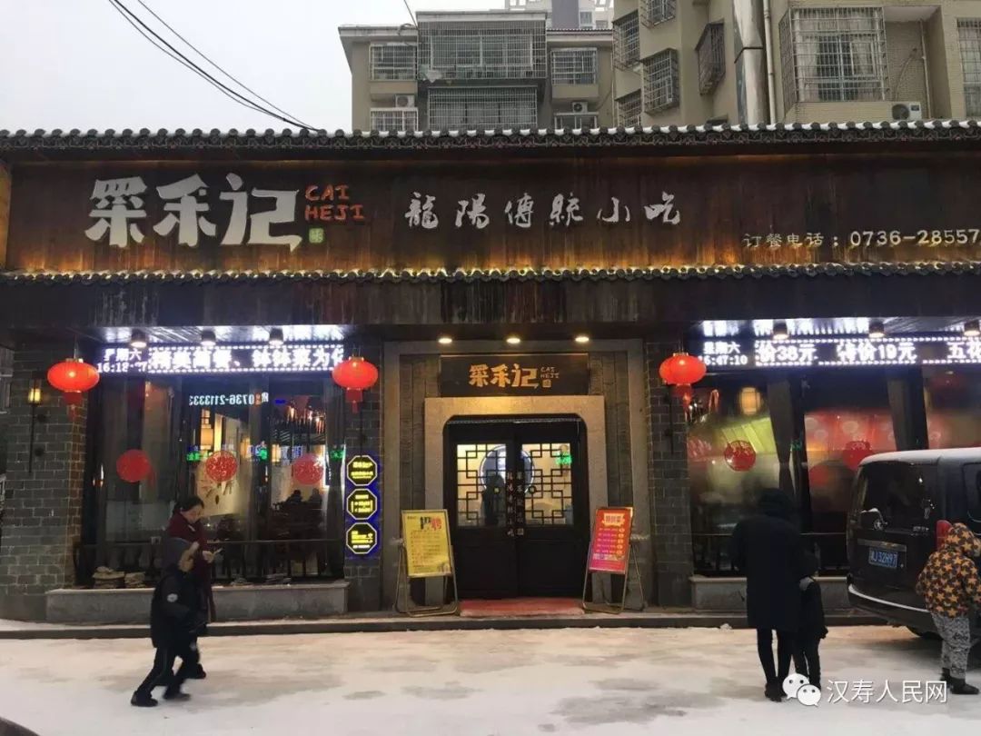 怀远人才网最新职位信息揭秘,小巷中的隐藏宝藏,一家特色小店的独特魅力