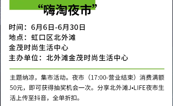 最新日志列表六十之约,巷弄深处的独特风味