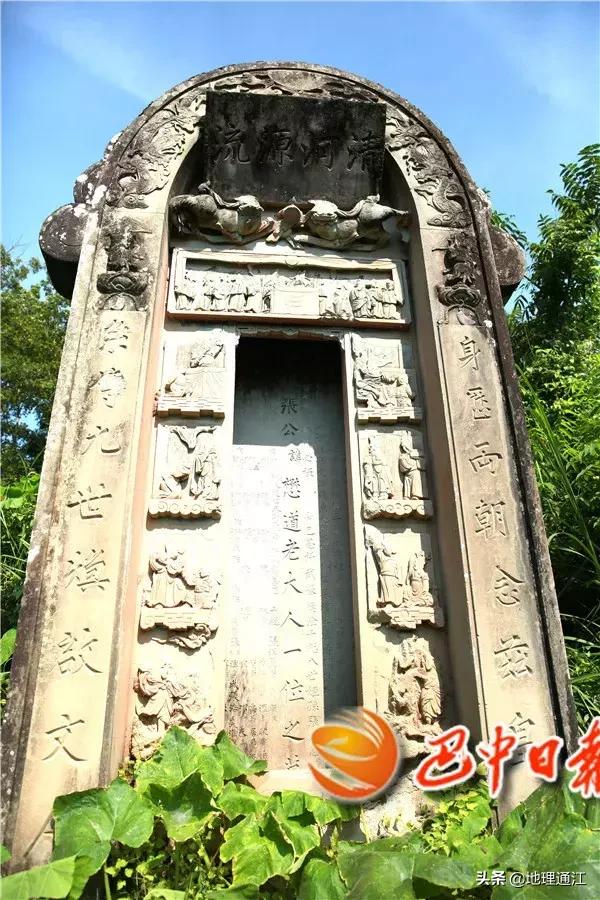 巴州往事最新章节阅读,一场历史与现代的交织论述