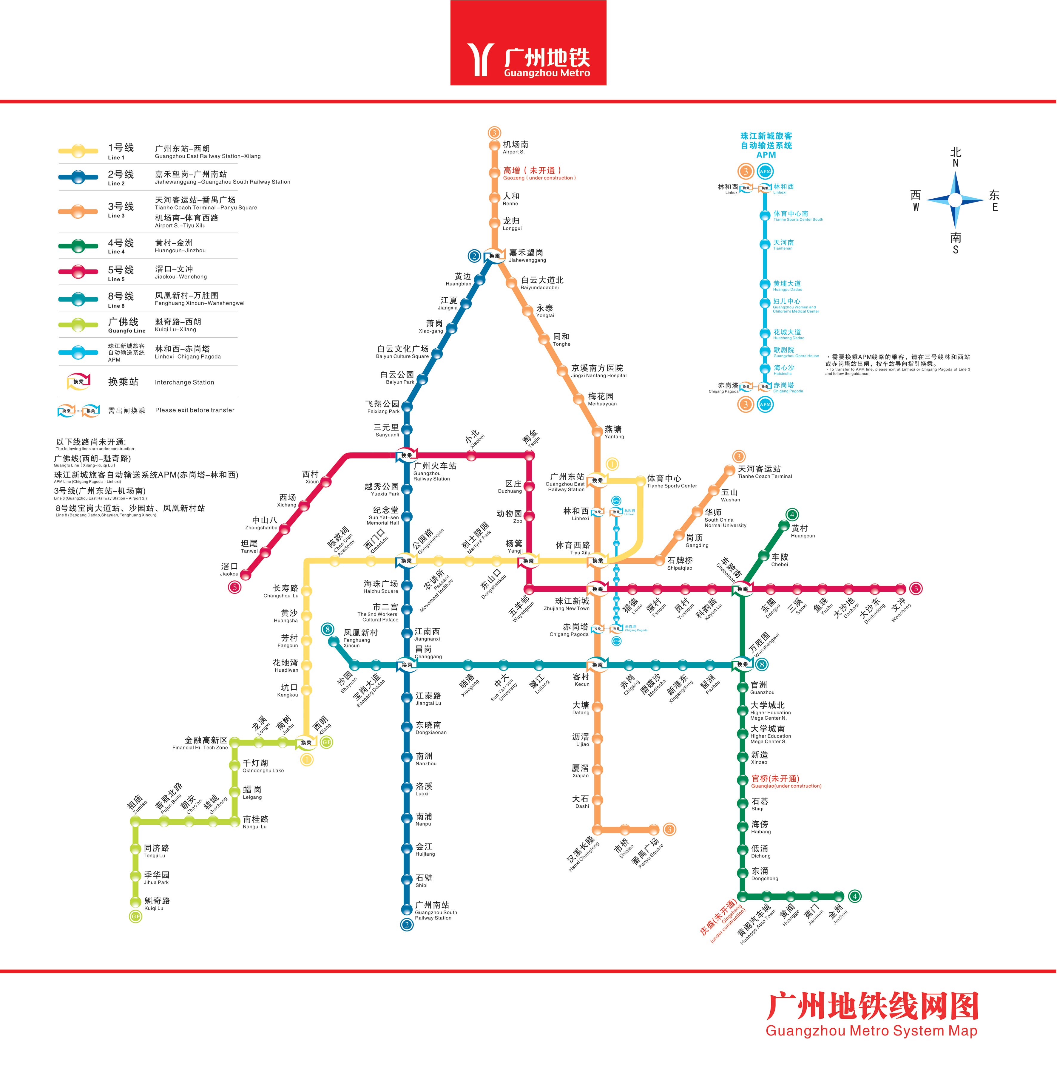 广州地铁线路图,城市脉络中的温情故事
