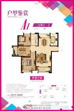 巢湖万锦国际最新房价信息,小巷中的惊喜发现