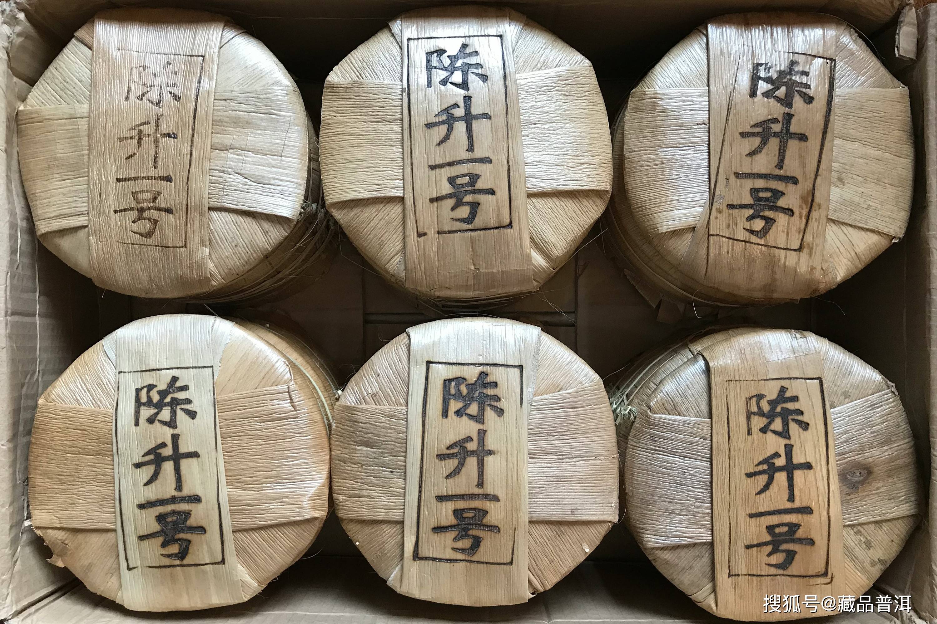 陈升号最新行情大揭秘📈🍵