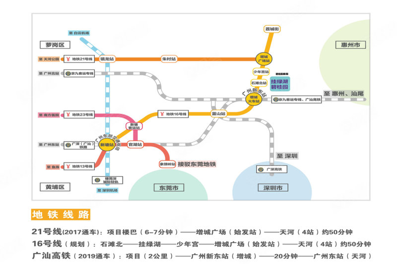 挂绿湖碧桂园最新动态,科技前沿,生活新纪元