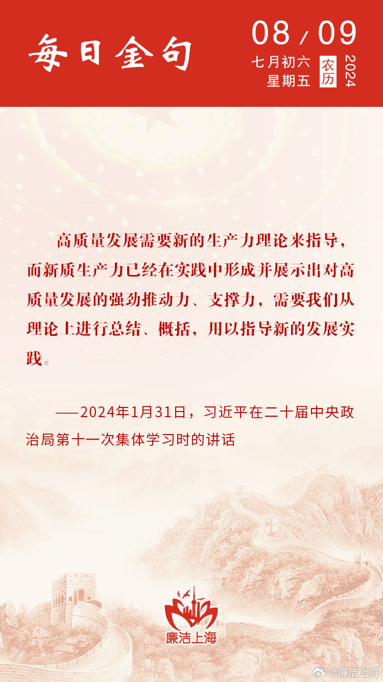 关于99日最新,一种观点的论述