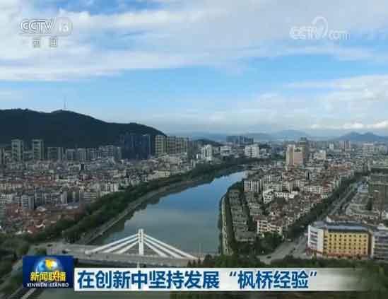 诸暨台风最新动态