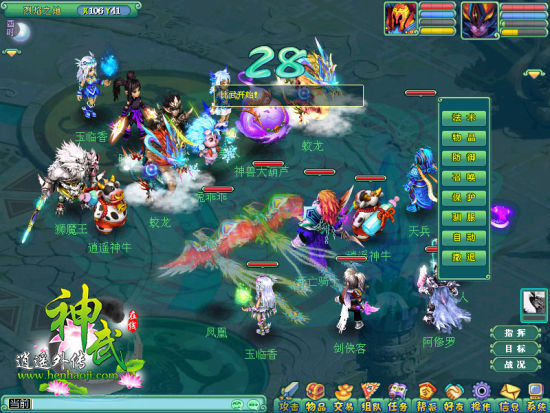 神武战王最新篇章,热血冒险再度开启!