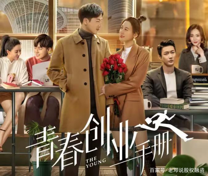 总裁系列电视剧,励志之光,自信与成长的启示