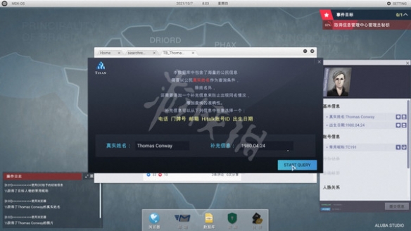 最新外星人消息,如何获取并分析外星人相关资讯的步骤指南