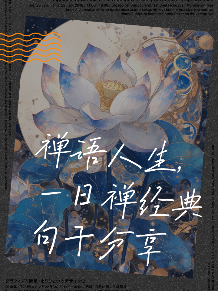 每日禅语精选🍃