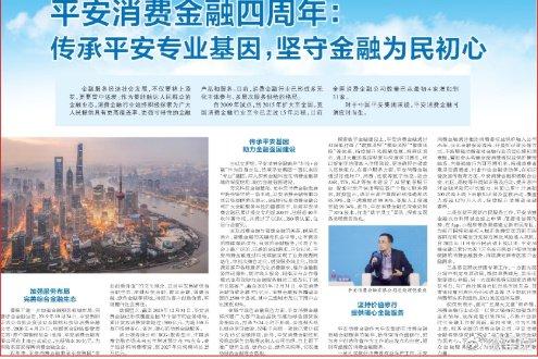 深圳火灾最新进展,科技之光照亮安全之路