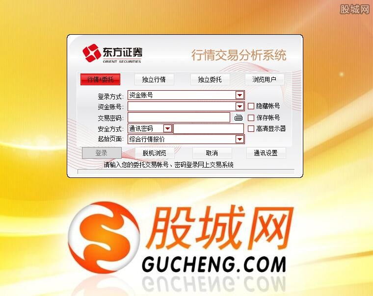 如何下载股票交易软件——轻松科普之旅