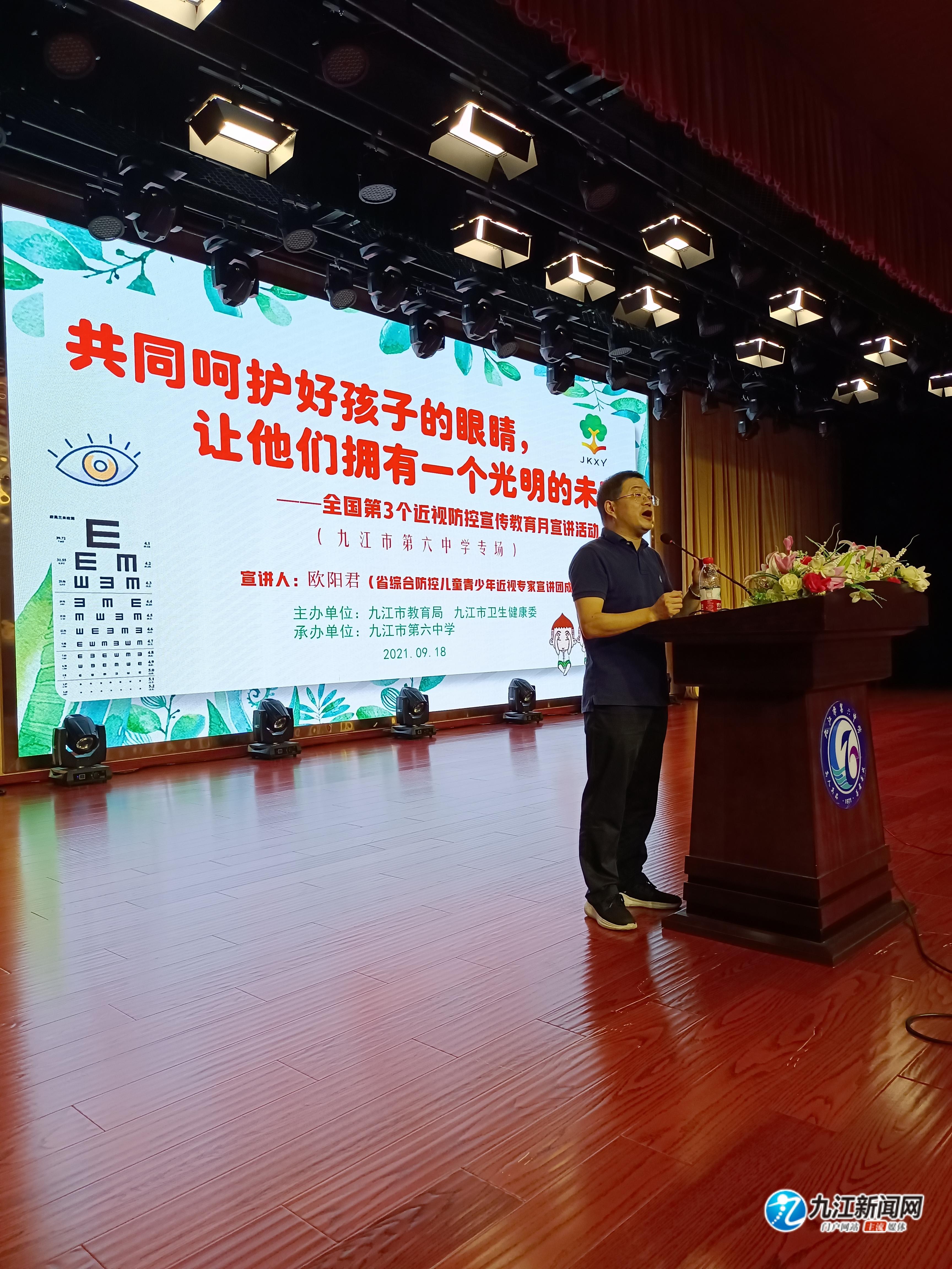 近视演员,一场心灵与自然的奇妙旅行