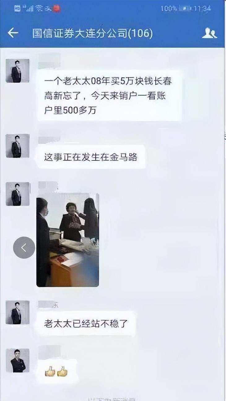 转债的秘密,一场关于股市与友情的温馨故事