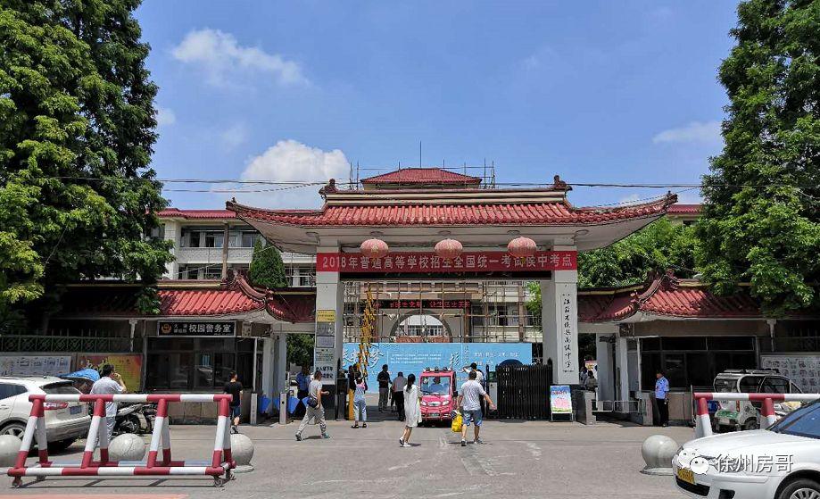 徐州城东大道最新动态🚀