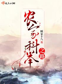 权谋升迁之道最新篇章