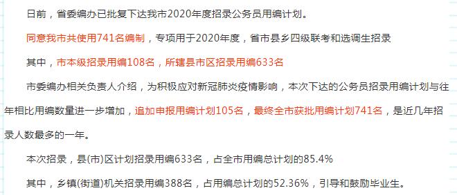 荆门最新招聘信息,观点论述
