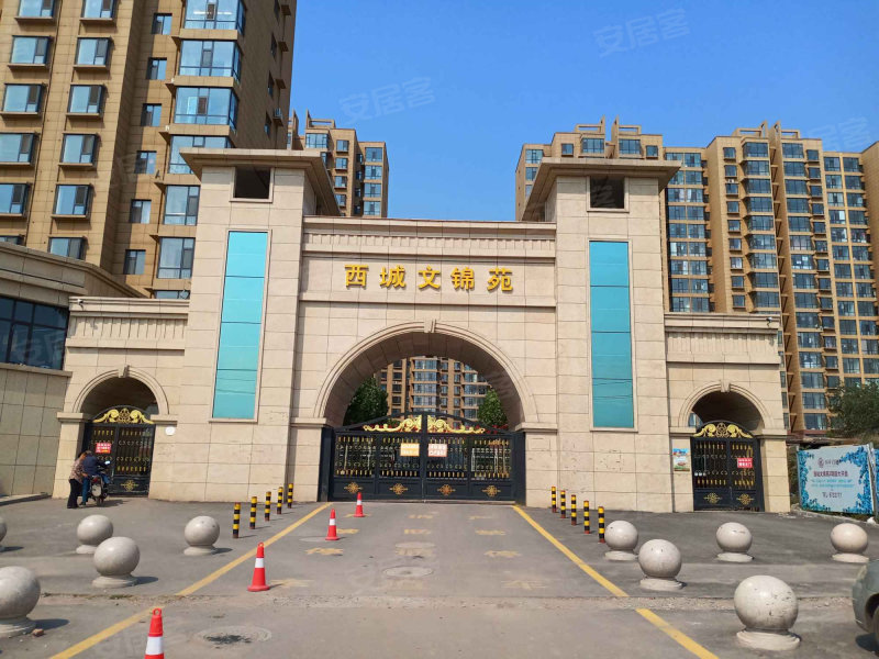 文景苑二期最新动态——友情的温馨日常