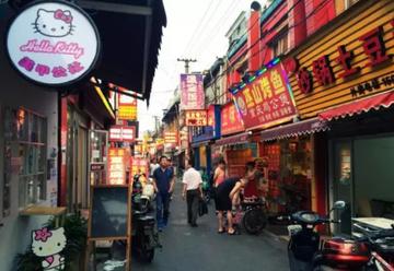 🚀垃圾街最新动态,你绝对不能错过!🔥