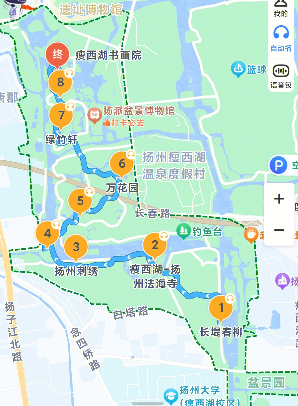 最新瘦西湖游览指南