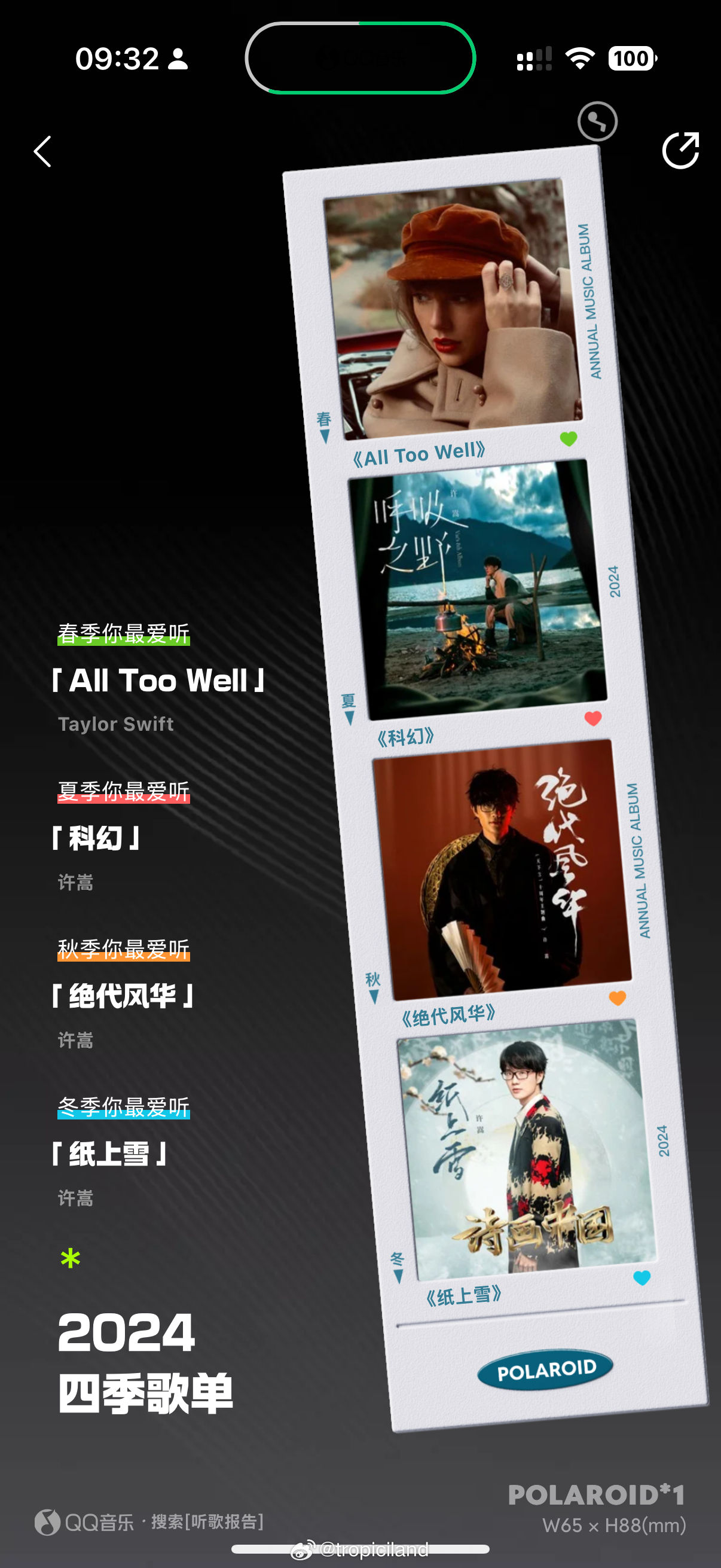 最新四虎网站大揭秘🔍✨