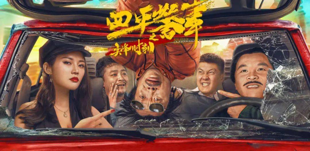 浩哥最新电影2025,小巷深处的电影宝藏与独特小店