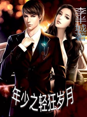 婚碎福禄丸子章节更新