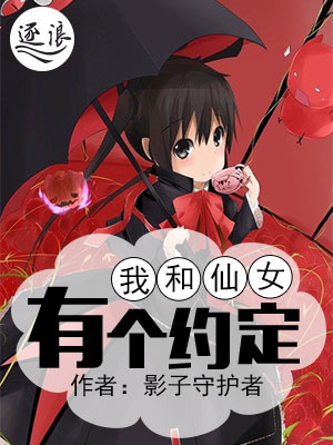 婚碎福禄丸子章节更新