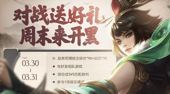 婚碎福禄丸子章节更新