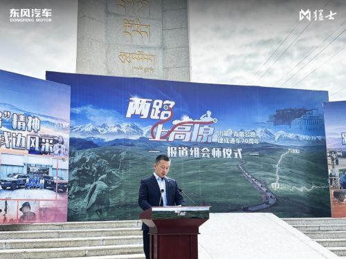 青海最新中标工程,掀开高原建设的新篇章