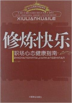 健康资讯速递,迈向自信的每一步,变化带来成就与喜悦