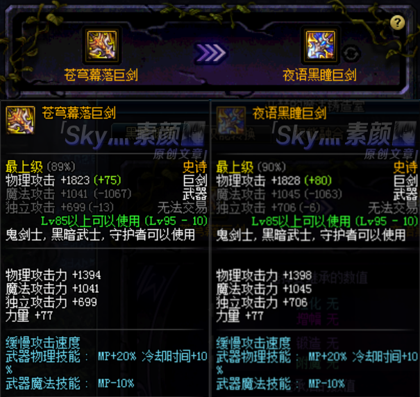 最新蓝龙款式,驾驭变化,成就无限可能