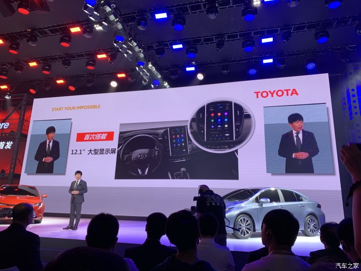 卡罗拉上市会,一场汽车界的盛事,多元观点交织