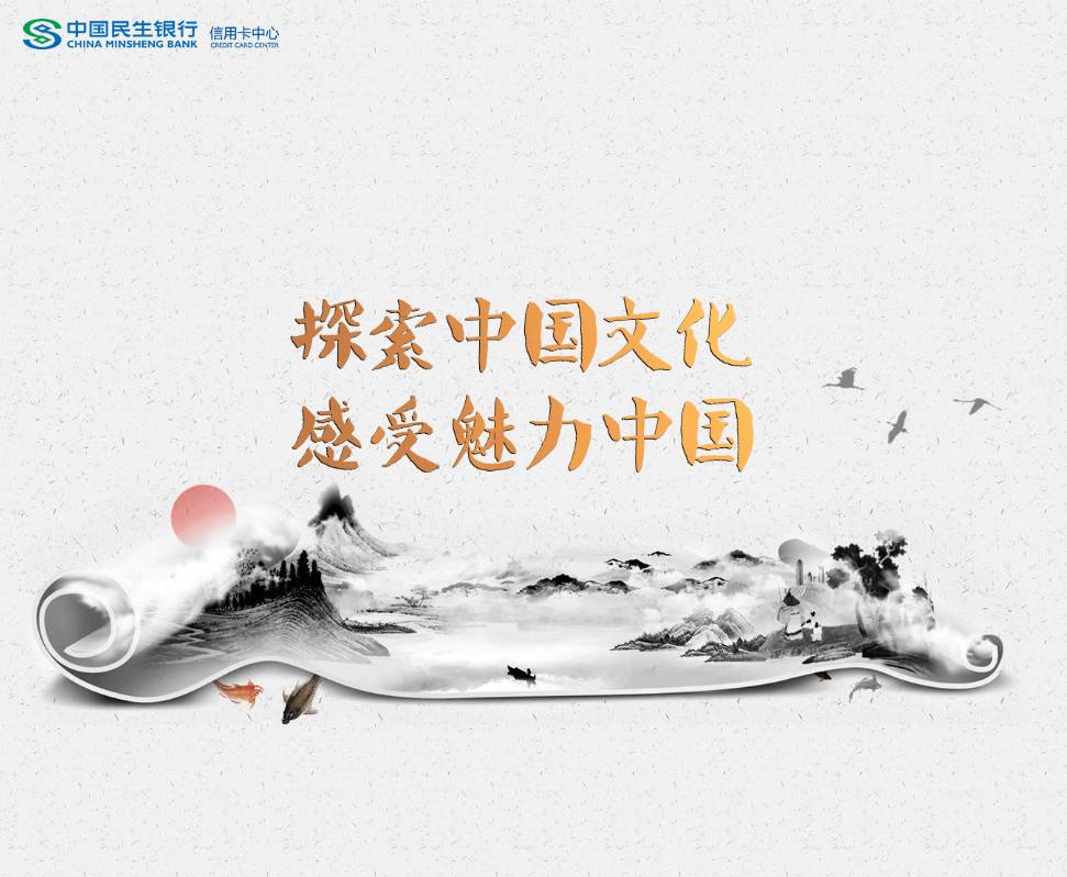 曹操新解读,一场寻找内心平静的绿色旅行