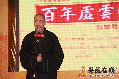 百年虚云演员表深度解析