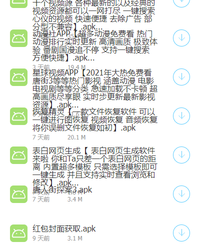 蓝奏吧更新,新特性、改进与未来展望