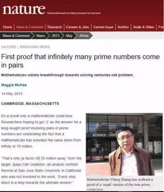 北大失踪女硕士最新进展,一场心灵之旅,重拾平静之美